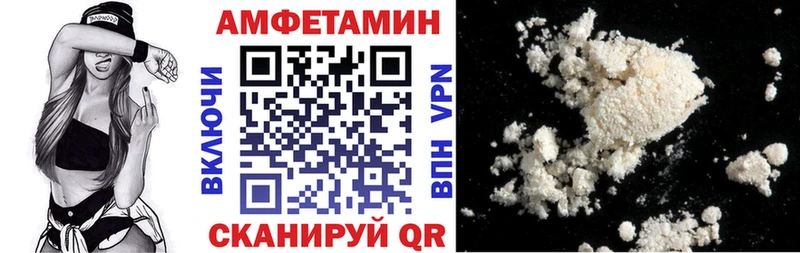 Купить где  Новая Ладога  Amphetamine 97% 