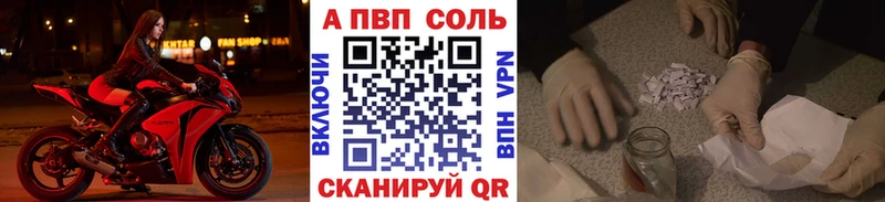 Купить закладки  Новая Ладога  Альфа ПВП крисы CK 