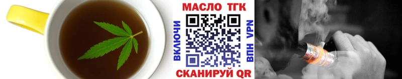 Еда ТГК марихуана  Купить где  Новая Ладога 