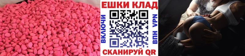 Купить где  Новая Ладога  Ecstasy диски 