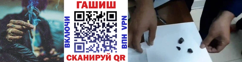 Купить закладки  Новая Ладога  ГАШИШ 40% ТГК 