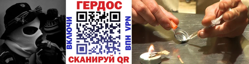 ГЕРОИН белый  Купить  Новая Ладога 