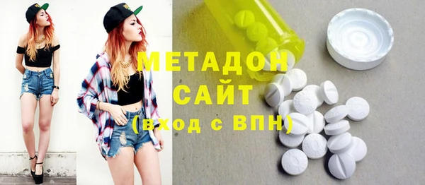 молекула духа Кодинск
