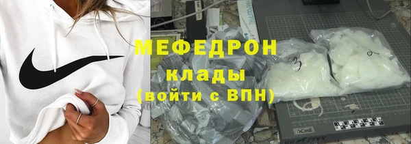 молекула духа Кодинск