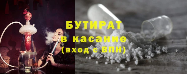 MESCALINE Козельск