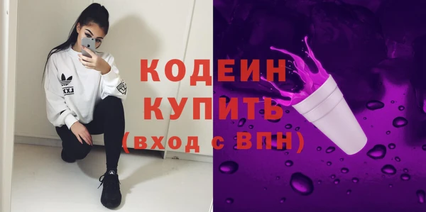 MESCALINE Козельск
