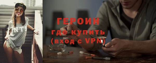 молекула духа Кодинск