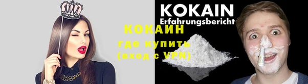 MESCALINE Козельск