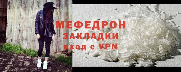 MESCALINE Козельск