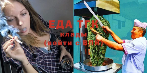 молекула духа Кодинск