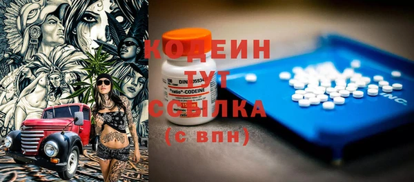 MESCALINE Козельск