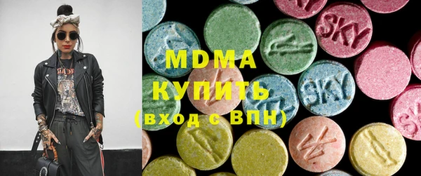молекула духа Кодинск