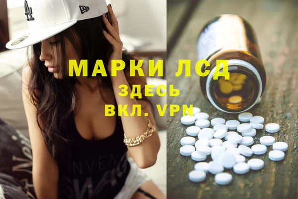 MESCALINE Козельск