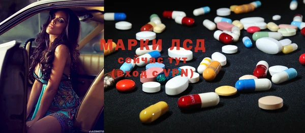 молекула духа Кодинск