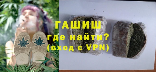 молекула духа Кодинск