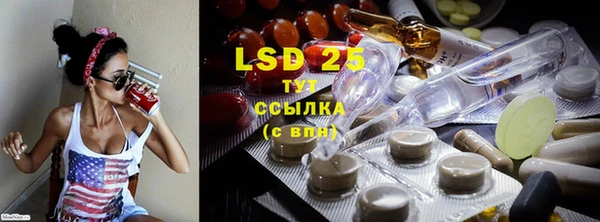 MESCALINE Козельск