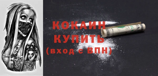 молекула духа Кодинск