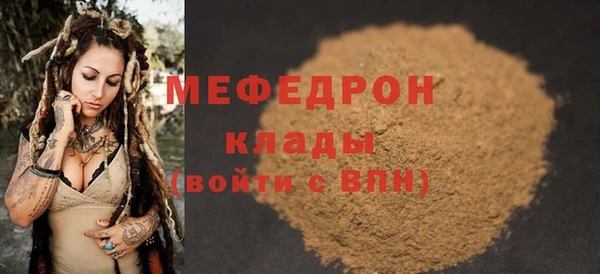 MESCALINE Козельск