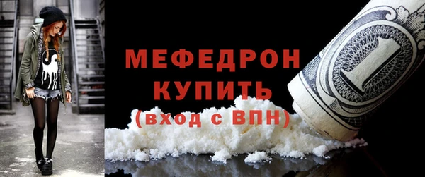 молекула духа Кодинск