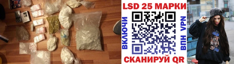 Купить  Новая Ладога  Лсд 25 экстази ecstasy 