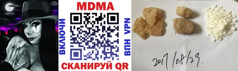 МДМА кристаллы  Купить  Новая Ладога 