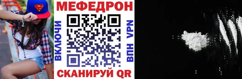 Мефедрон мяу мяу  Купить где  Новая Ладога 