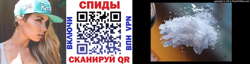 Купить где  Новая Ладога  Первитин Декстрометамфетамин 99.9% 